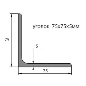 Уголок металлический 80х80х6 09Г2С г/к